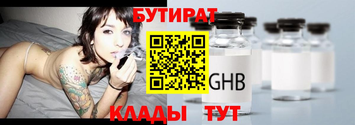 Гашиш Новошахтинск