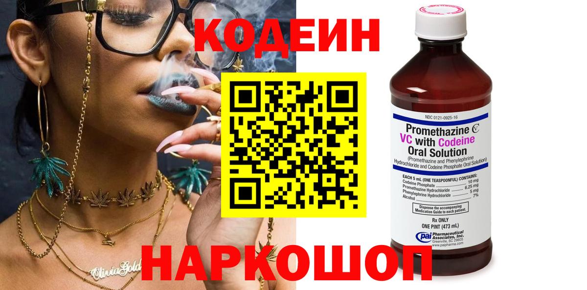 APVP СОЛЬ кристаллы  КОКАИН  МЕФ   Гашиш  Новошахтинск  МАРИХУАНА  Вход с VPN  Амфетамин кристаллы 