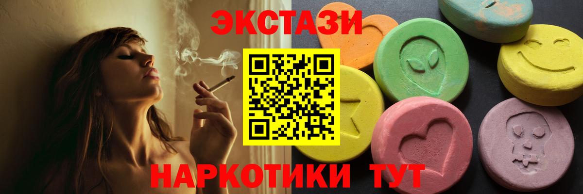 ЭКСТАЗИ Punisher  Экстази диски  Вход с VPN  ЭКСТАЗИ  Новошахтинск 