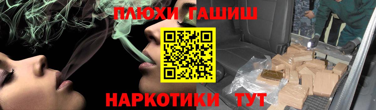 Новошахтинск  Гашиш Изолятор  Вход с VPN 