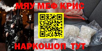 ешки Комсомольск-на-Амуре