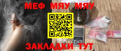 марки nbome Конаково