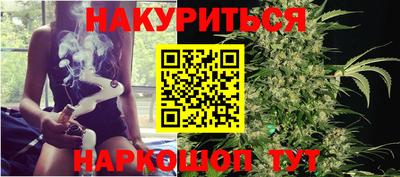 марки nbome Конаково