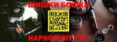 марки nbome Конаково