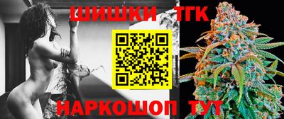 марки nbome Конаково