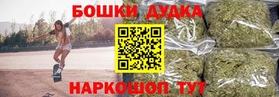 марки nbome Конаково