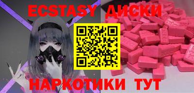 ешки Комсомольск-на-Амуре