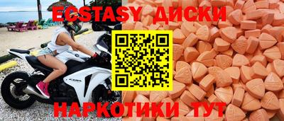 ешки Комсомольск-на-Амуре