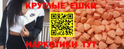 ешки Комсомольск-на-Амуре