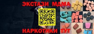 марки nbome Конаково