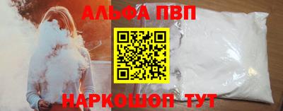 марки nbome Конаково