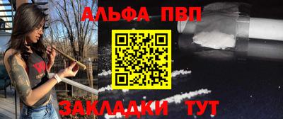 марки nbome Конаково