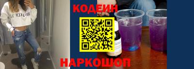 марки nbome Конаково