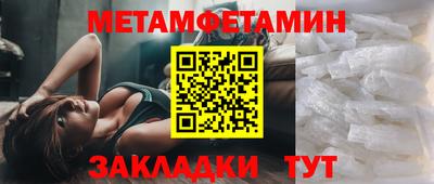 марки nbome Конаково