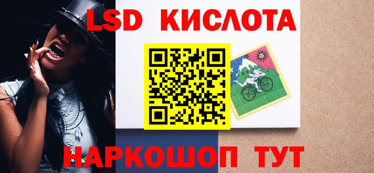Новошахтинск  Лсд 25 экстази кислота  Вход с VPN 