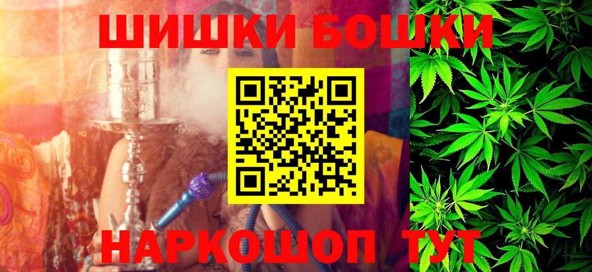 Марихуана THC 21%  Вход с VPN  Новошахтинск  Каннабис LSD WEED  Шишки марихуана конопля  Конопля планчик 